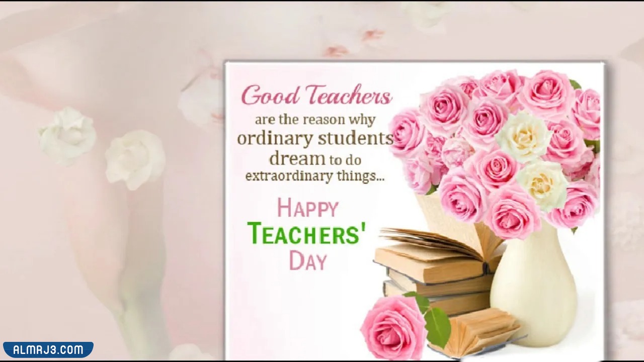 سكرابز يوم المعلم png