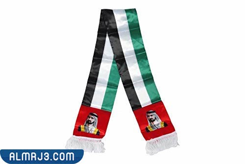 شالات يوم العلم الإماراتي