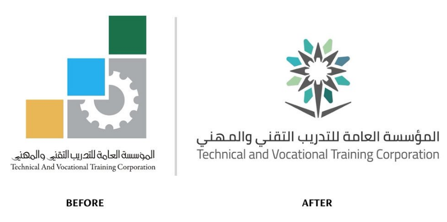 شعار المؤسسة العامة للتدريب التقني القديم