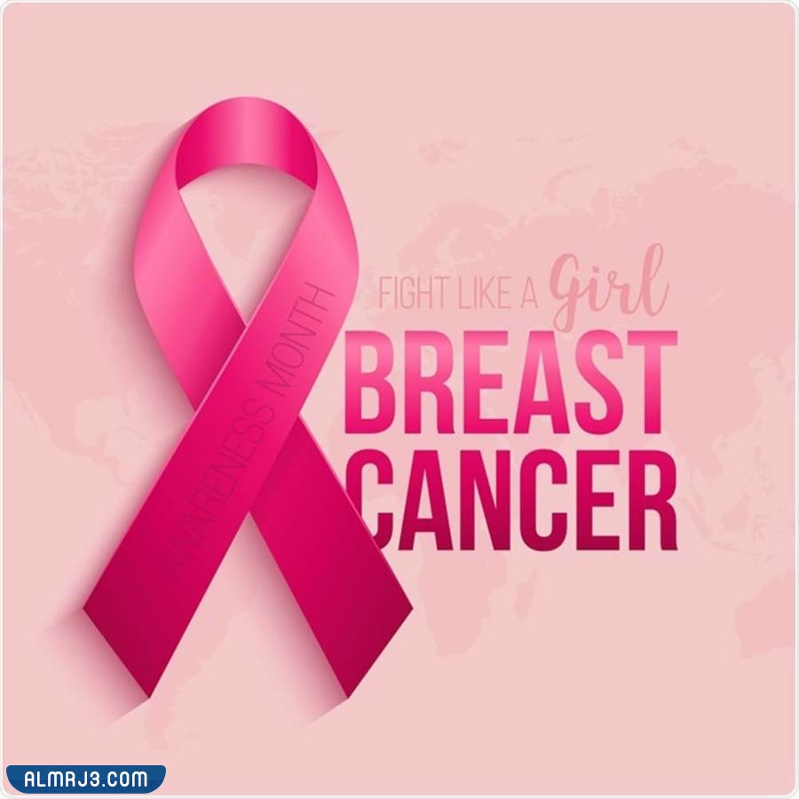 شعار اليوم العالمي لسرطان الثدي 2022