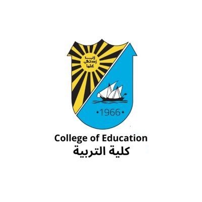 شعار كلية التربية جامعة الكويت