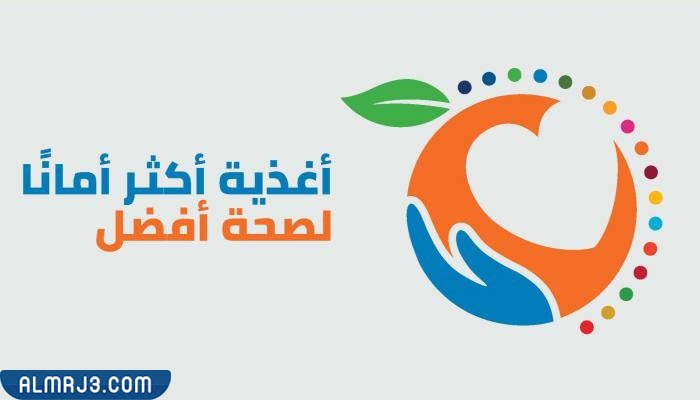 شعار يوم الغذاء العالمي 2022