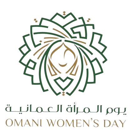 شعار يوم المرأة العمانية 2022 مفرغ