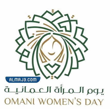 تصميم يوم المرأة العمانية