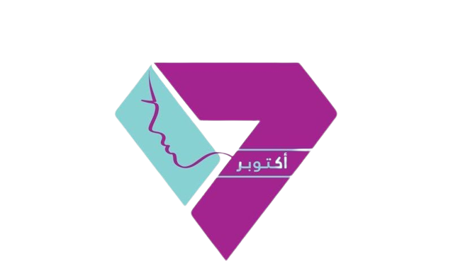 شعار يوم المرأة العمانية 2022 مفرغ