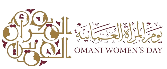 شعار يوم المرأة العمانية 2022 مفرغ