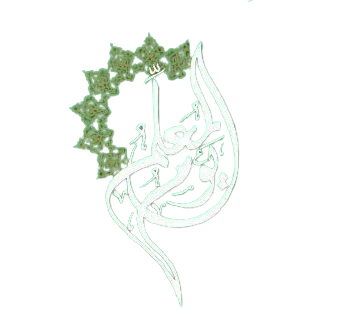 شعار يوم المعلم شفاف بدون خلفية