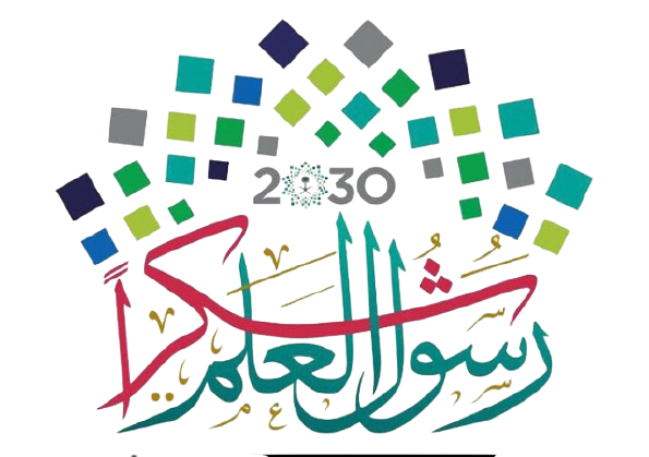 شعار يوم المعلم شفاف بدون خلفية