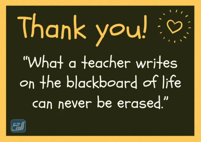 شكرا معلمتي ثيمات يوم المعلم