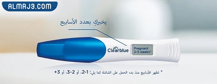 شكل اختبار الحمل الرقمي الإيجابي مع أسبوع الحمل