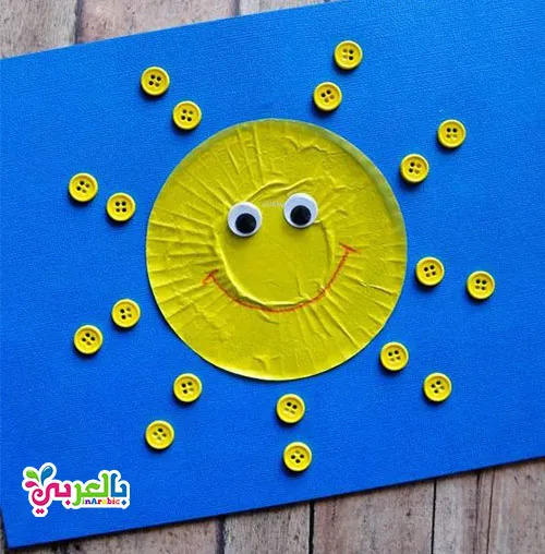 شمس من الورق والأزرار الصفراء