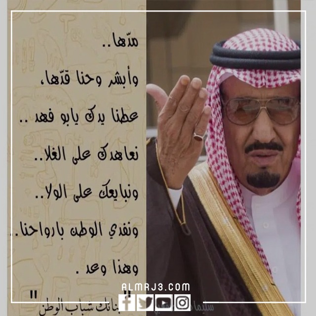 صور البيعة الثامنة png