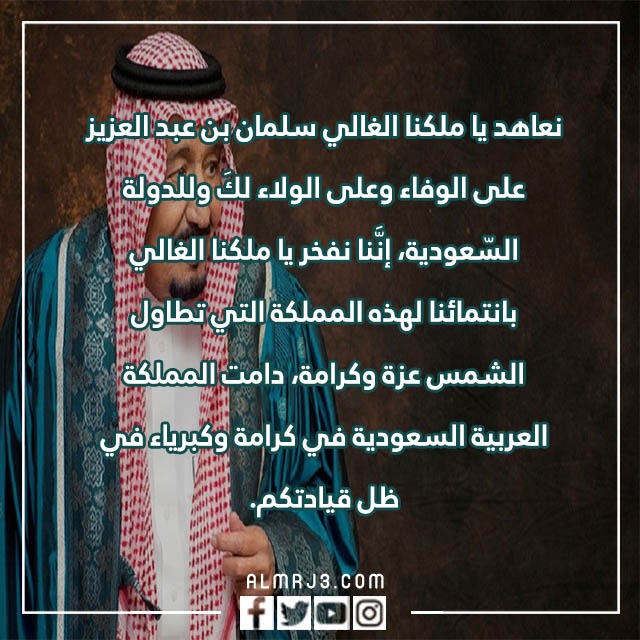 صور البيعة الثامنة png بجودة عالية