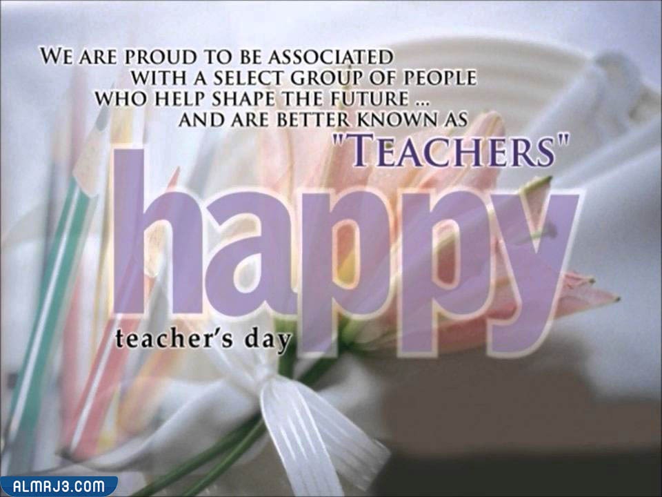 صور الرد على تهنئة عيد المعلم بالانجليزي