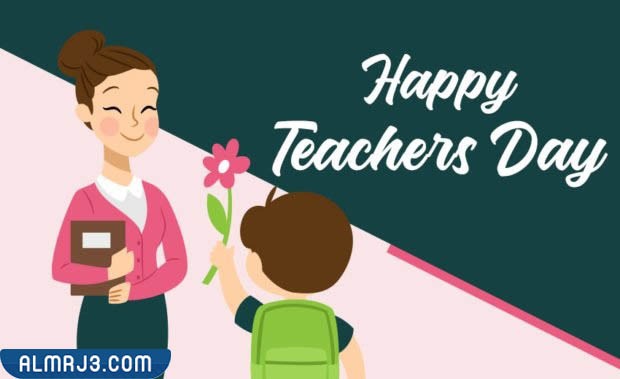 صور الرد على تهنئة عيد المعلم بالانجليزي