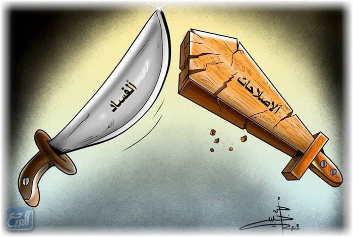 صور تعبر عن فساد المجتمع