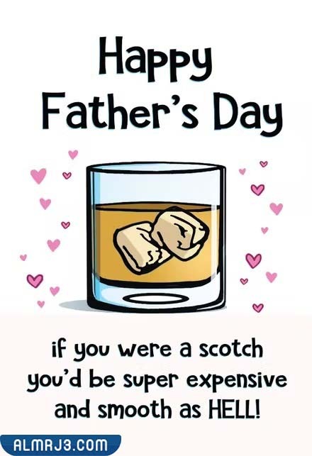 صور تهنئة بعيد الأب 2023