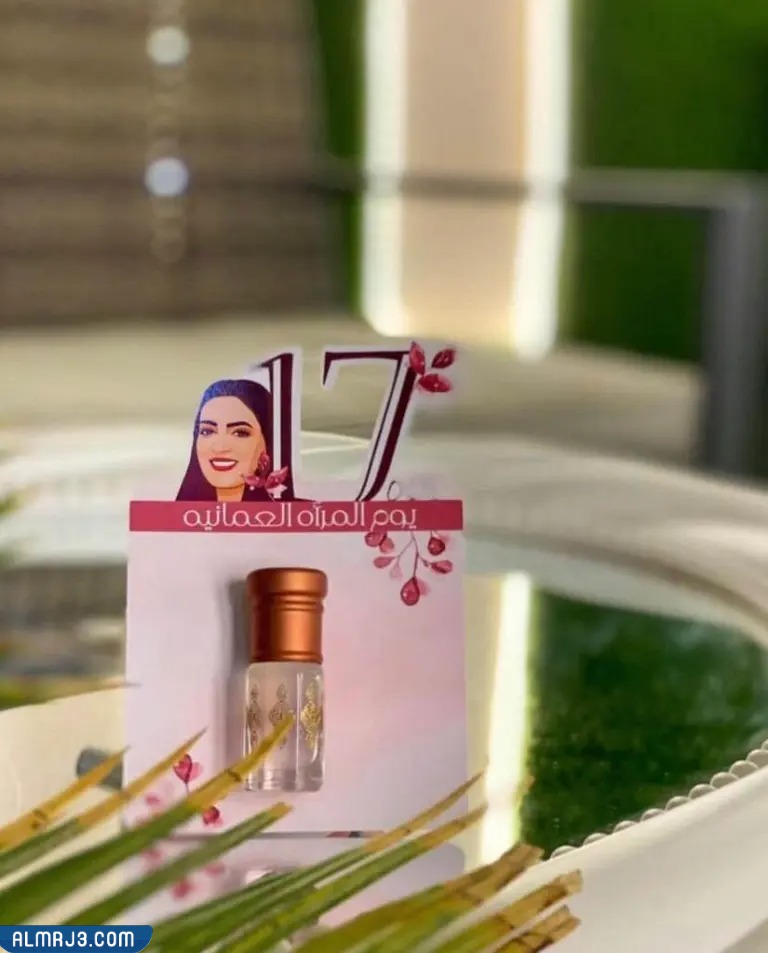 صور توزيعات ليوم المرأة العمانية