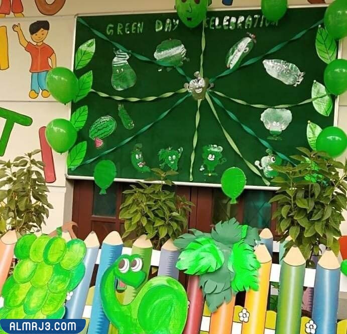 صور توزيعات يوم التخضير