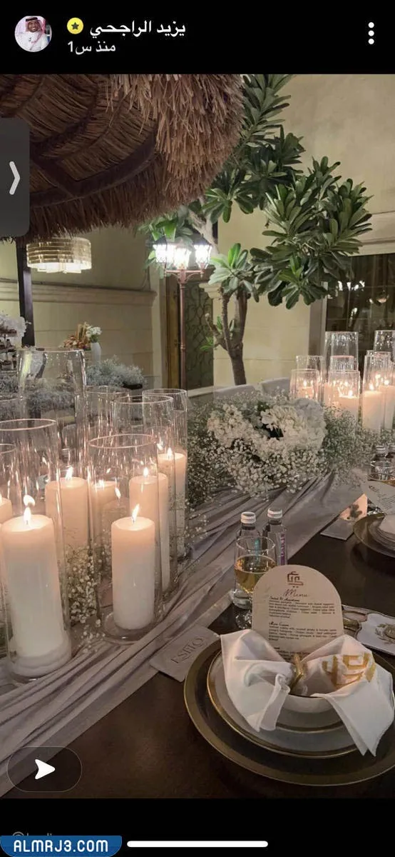 صور حفل زفاف يزيد الراجحيصور حفل زفاف يزيد الراجحي