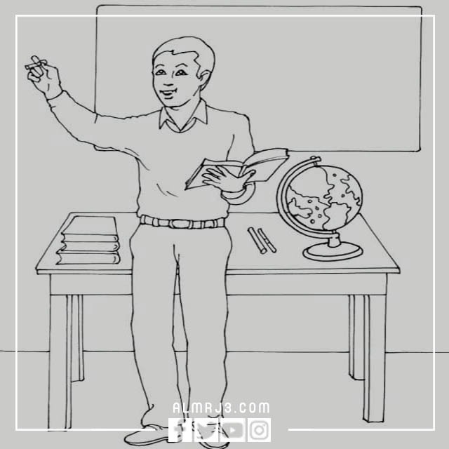 صور رسومات عن عيد المعلم للاطفال