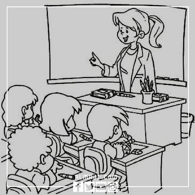 صور رسومات عن عيد المعلم للاطفال