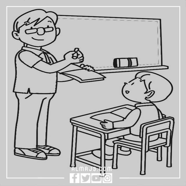 صور رسومات عن عيد المعلم للاطفال