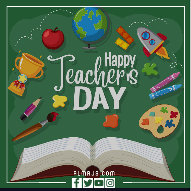 صور شعار يوم المعلم انجليزي png