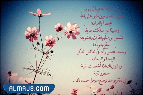 صور عبارات تهنئة عن يوم المعلم العالمي