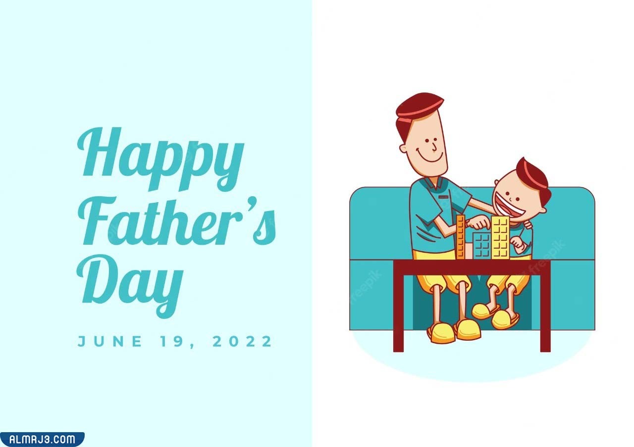 صور عبارات عن حنان الأب 2023