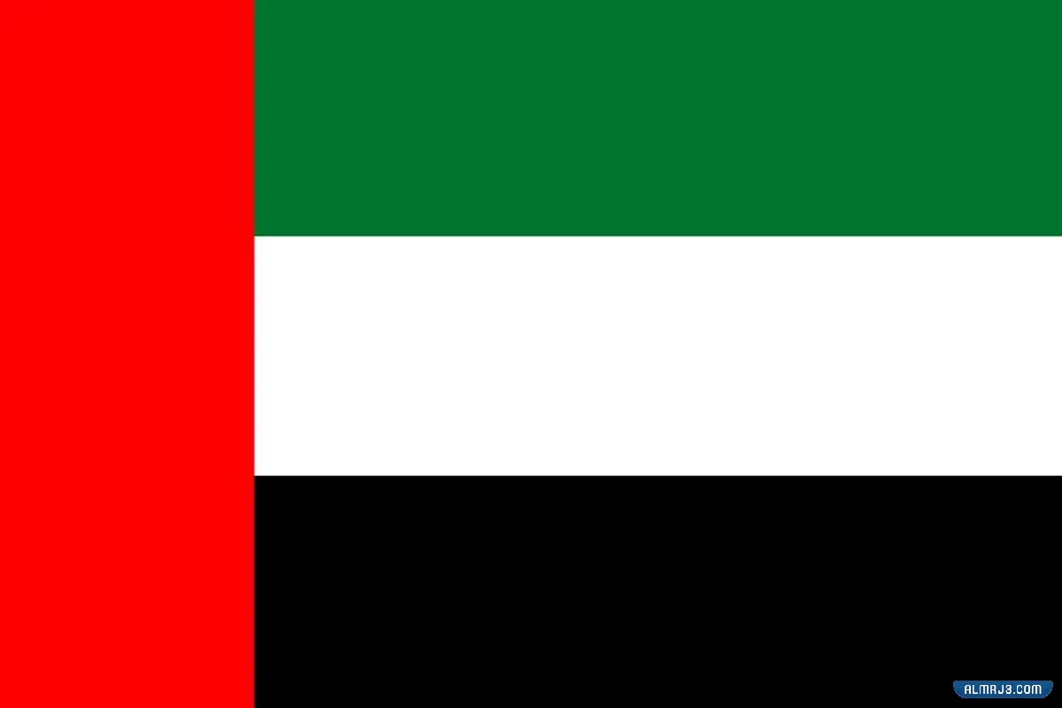 صور علم الإمارات العربية المتحدة