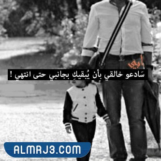 صور عن الأب 2023