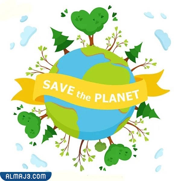 صور عن الحفاظ على البيئة