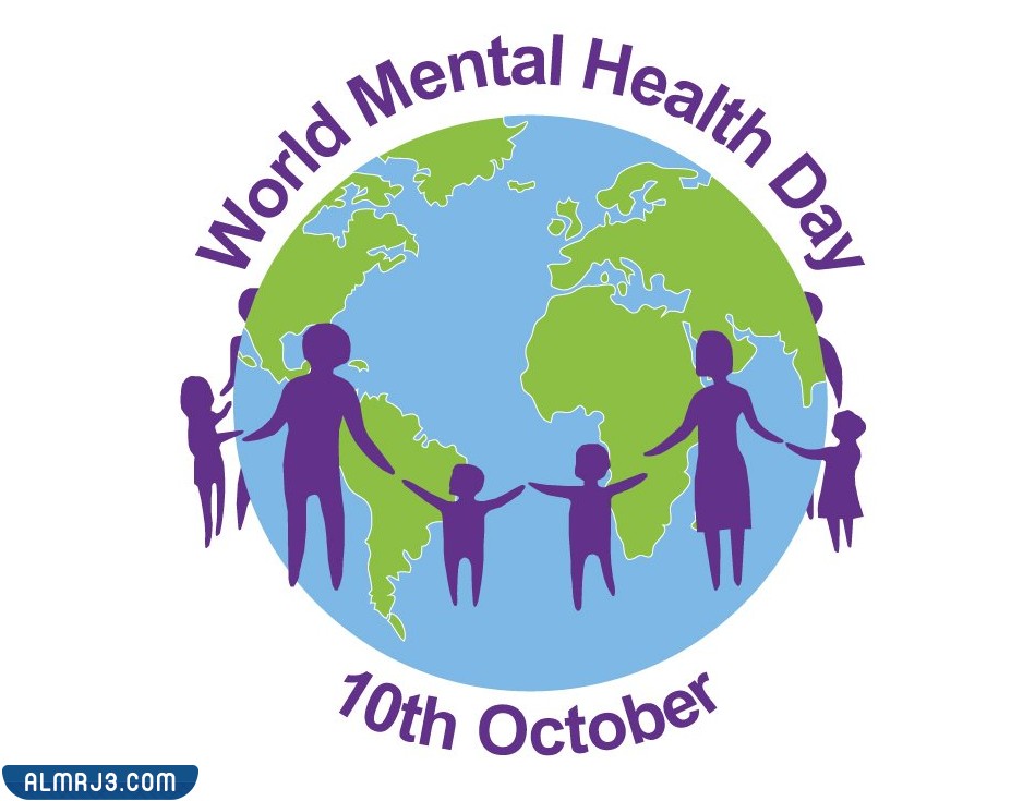 مطوية عن اليوم العالمي للصحه النفسية 10 أكتوبر