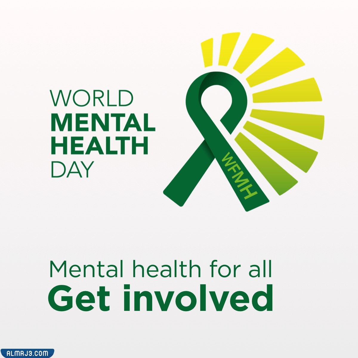 صور عن اليوم العالمي للصحة النفسية 2022