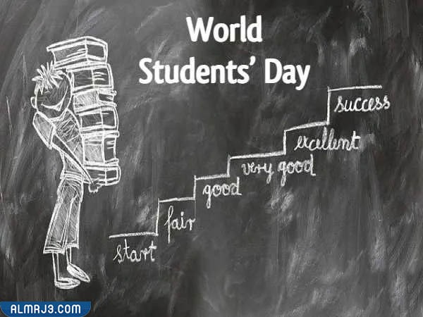صور عن يوم الطالب العالمي