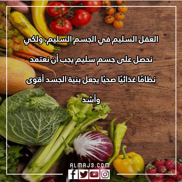 صور عن يوم الغذاء العالمي