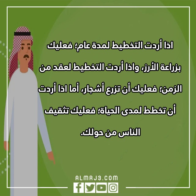 صور عن يوم المعلم العالمي 2022 مكتوب عليها