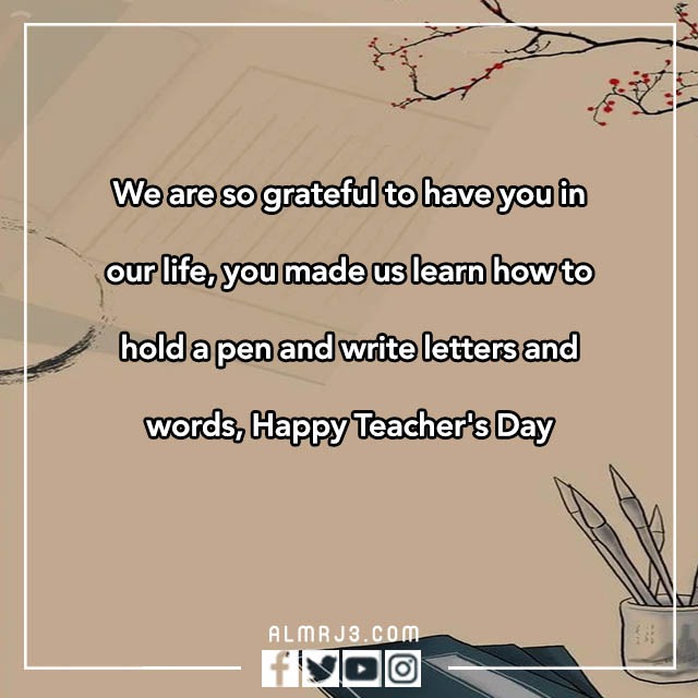 صور عن يوم المعلم العالمي 2022 مكتوب عليها بالإنجليزي