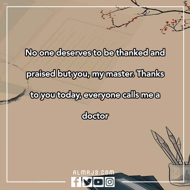 صور عن يوم المعلم العالمي 2022 مكتوب عليها بالإنجليزي