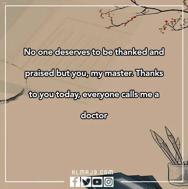 صور عن يوم المعلم العالمي مكتوبة بالانجليزي