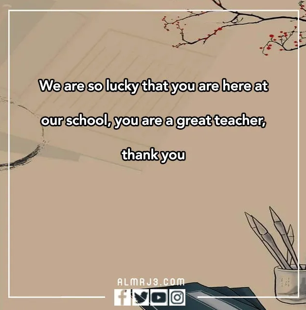 صور عن يوم المعلم العالمي مكتوبة بالانجليزي