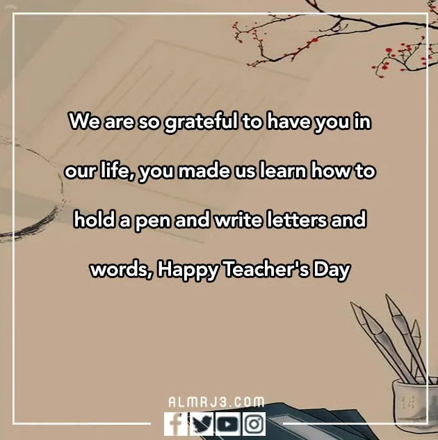 صور عن يوم المعلم العالمي مكتوبة بالانجليزي