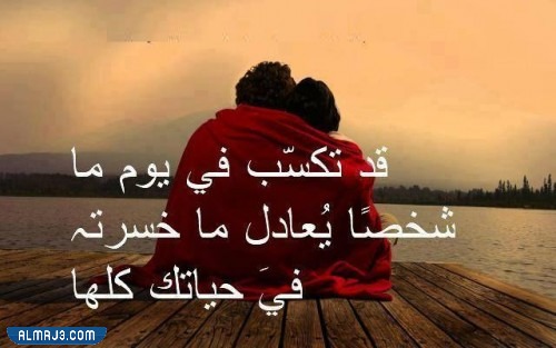 صور مكتوب عليها كلام حب