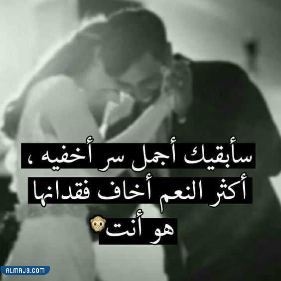 صور مكتوب عليها كلام حب