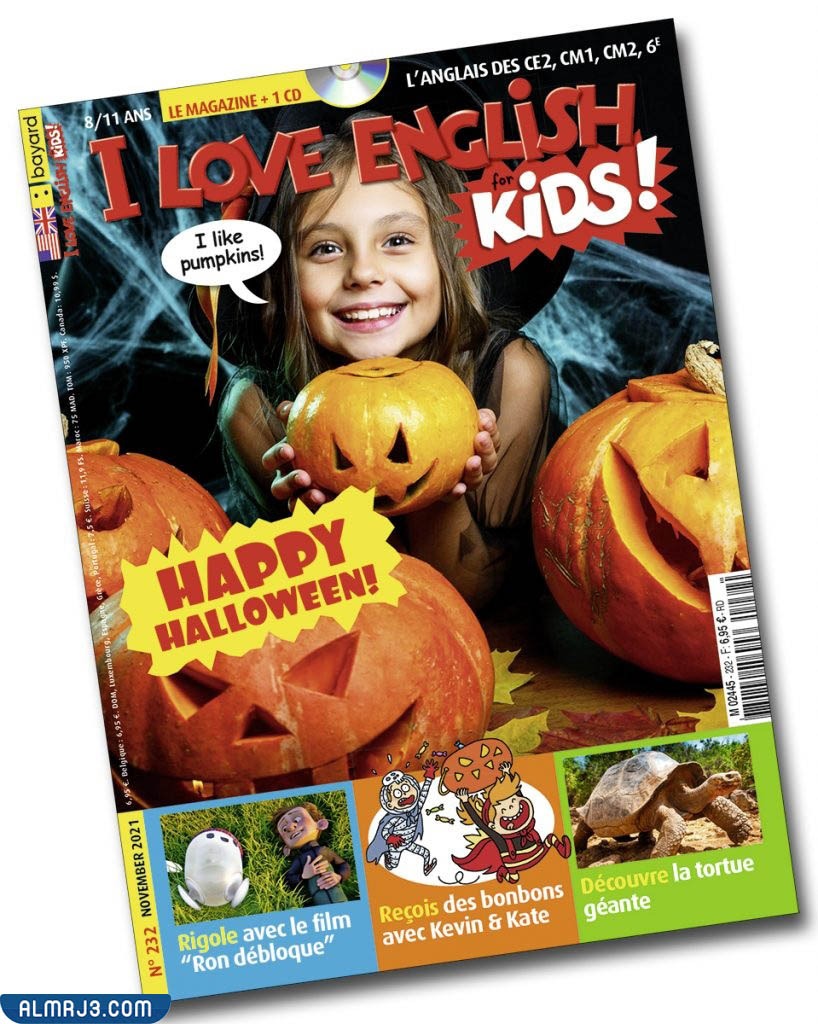 صور وعبارات هابي هالوين بالانجليزي