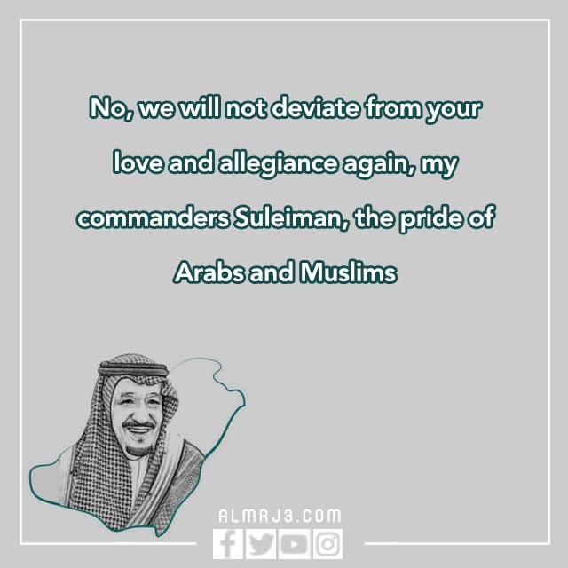 صور وعبارات وكلمات عن البيعة بالانجليزي