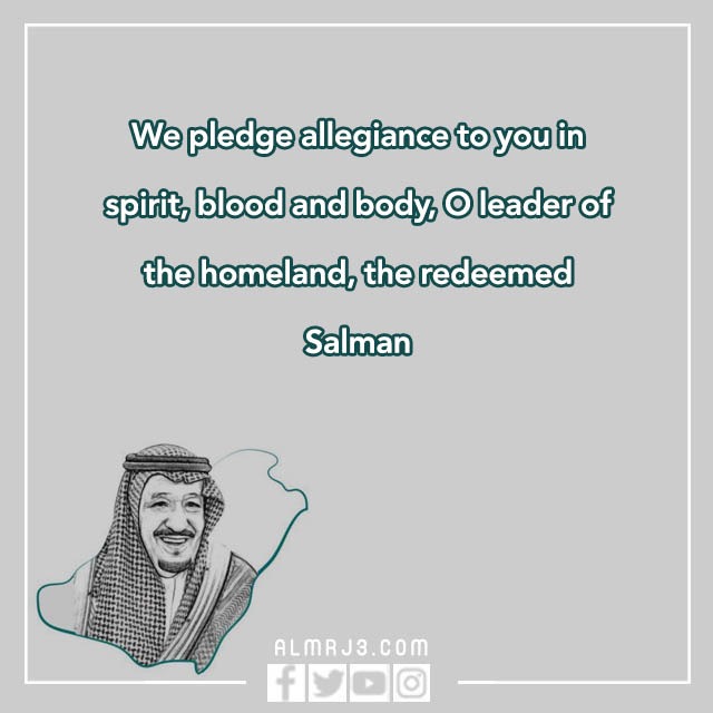 صور وعبارات وكلمات عن البيعة بالانجليزي