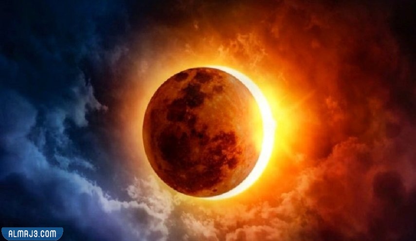 صوره كسوف الشمس واضحة بجودة عالية