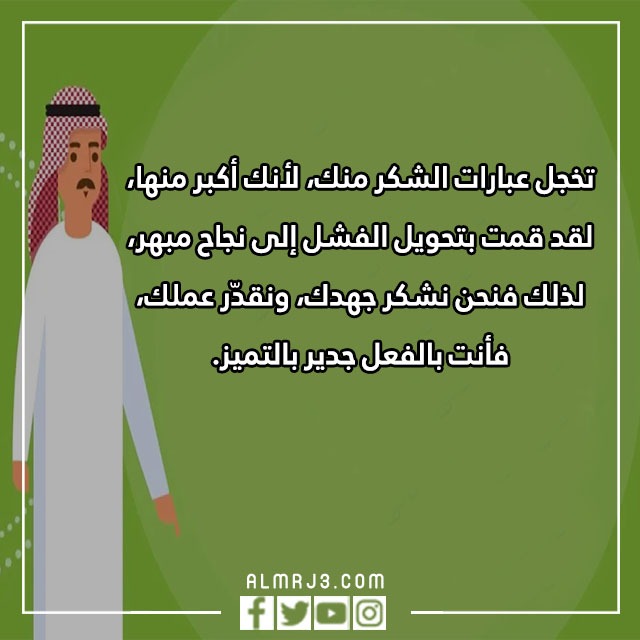 عبارات بالصور عن يوم المعلم 2022